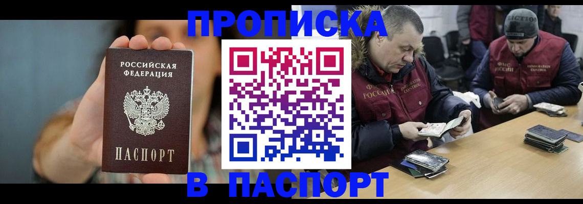 форма 3 в Егорьевске