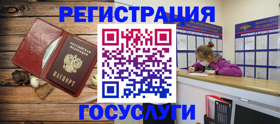 прописка иностранных граждан в Егорьевске